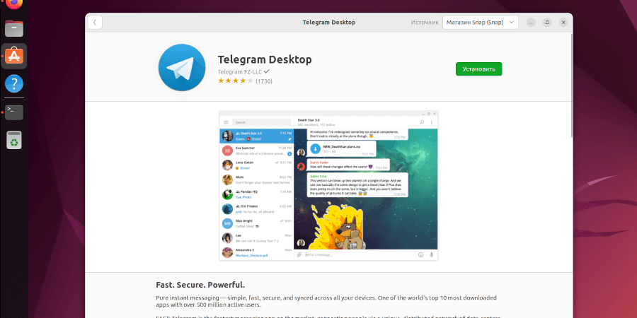 Телеграм в магазине приложений Ubuntu